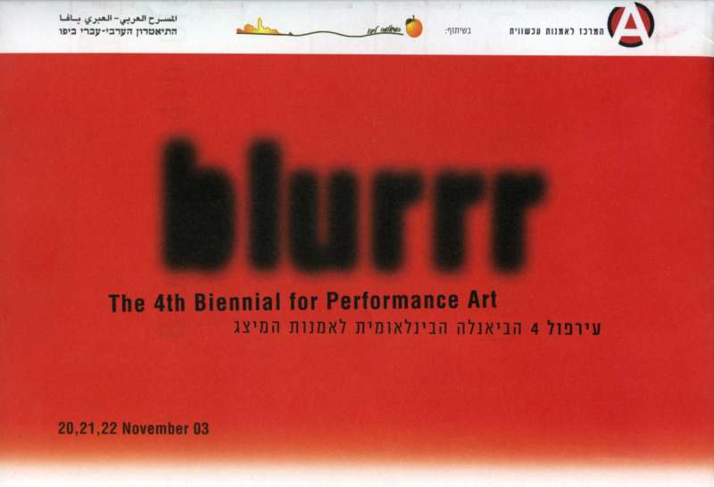 Blurr - The 4th Biennial of Performance Art